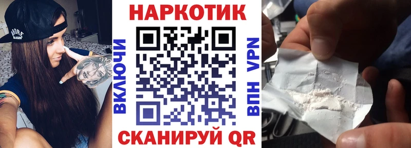 Где купить Уфа Марихуана Меф A-PVP Гашиш Кокаин
