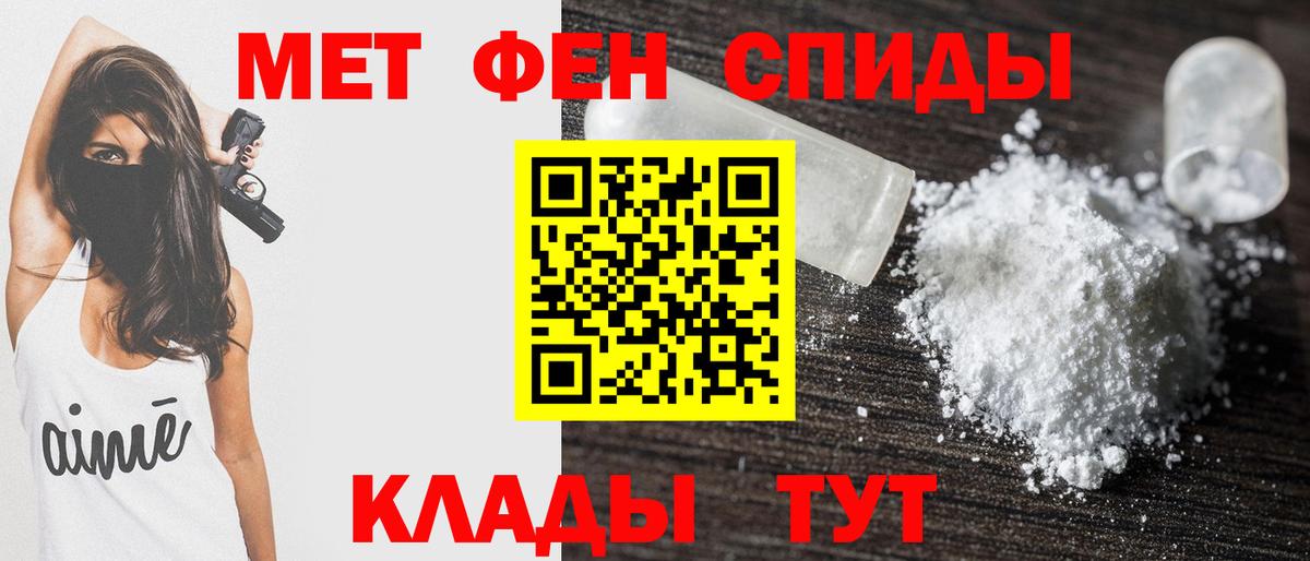 Amphetamine Розовый  Вход с VPN  Уфа 