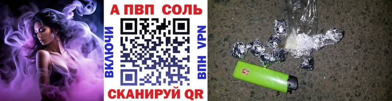 Alpha-PVP СК Уфа