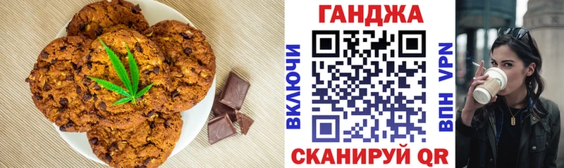 Еда ТГК конопля  Уфа 