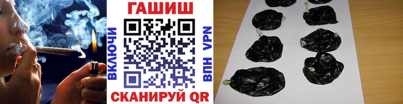 ГАШИШ Изолятор  Уфа 