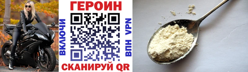 Героин гречка  Уфа 