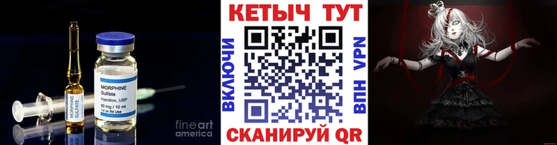 КЕТАМИН ketamine  Уфа 