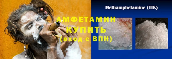 MDMA Premium VHQ Алексеевка