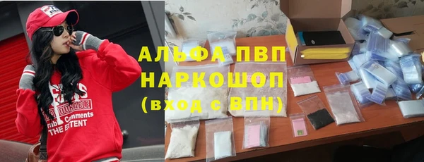 наркотики Абдулино