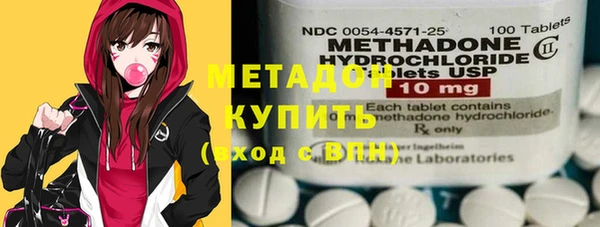 гидропоника Абаза