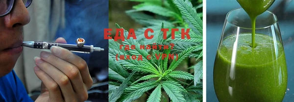 мефедрон Алзамай