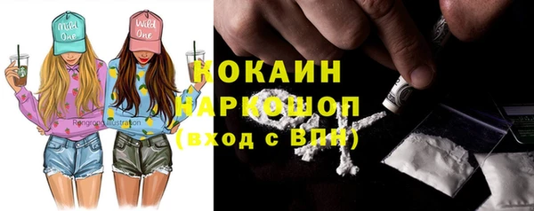 стафф Наволоки