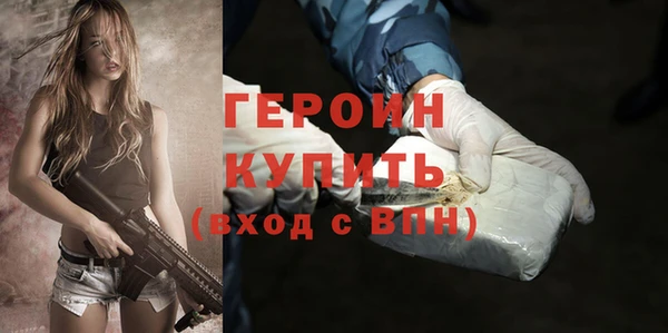 гидропоника Абаза