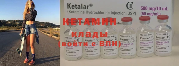 гидропоника Абаза