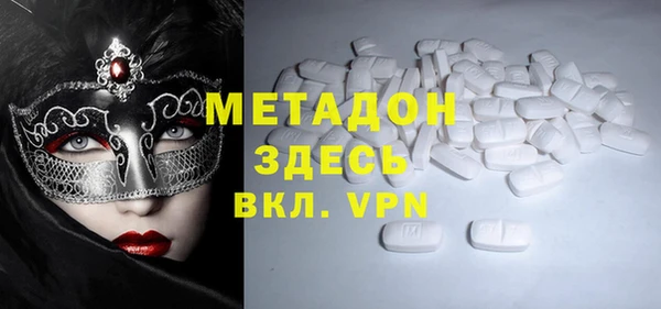 марихуана Абинск