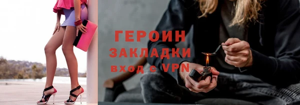 наркотики Абдулино