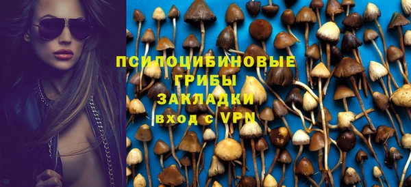 марихуана Абинск