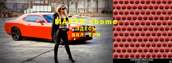 наркотики Абдулино