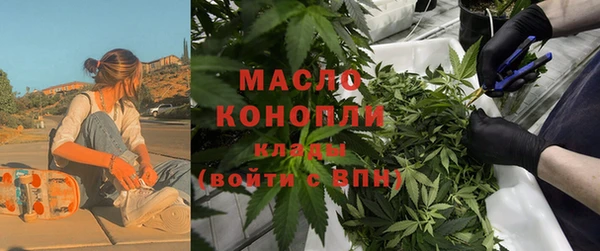 марихуана Абинск