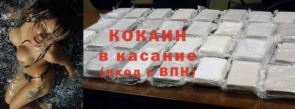 прущий лед Алексин