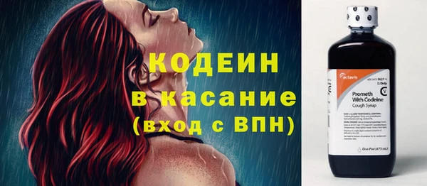 гидропоника Абаза