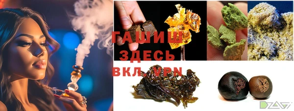наркотики Абдулино