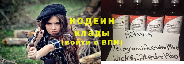 гидропоника Абаза