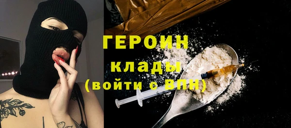 стафф Наволоки