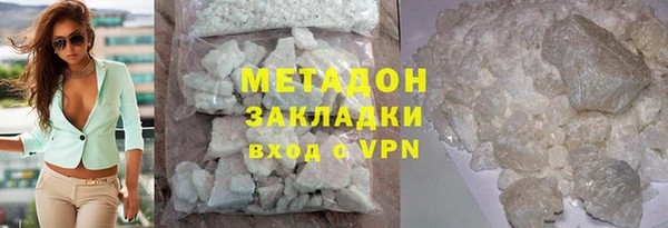 гидра Надым