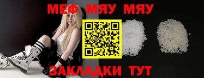 индика Нальчик