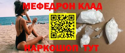 экстази Наро-Фоминск