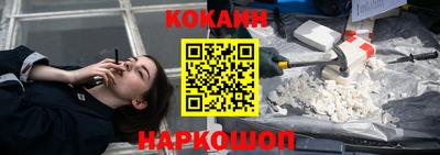 тгк Севастополь