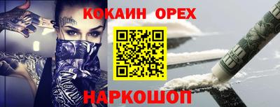 мяу мяу кристалл Нарткала