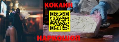 мяу мяу кристалл Нарткала