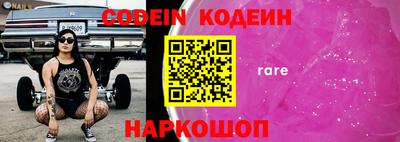 экстази Наро-Фоминск