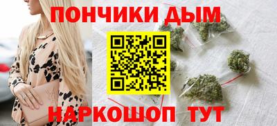 мяу мяу кристалл Нарткала