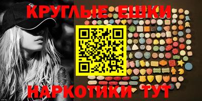 мяу мяу кристалл Нарткала