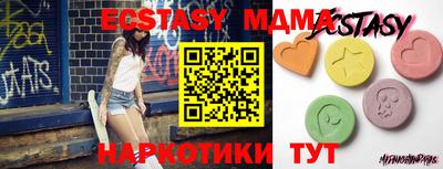 мяу мяу кристалл Нарткала