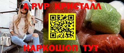 экстази Наро-Фоминск