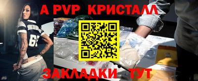 индика Нальчик