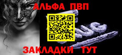 мяу мяу кристалл Нарткала