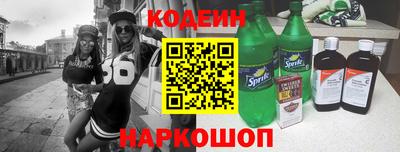 мяу мяу кристалл Нарткала