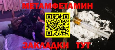 мяу мяу кристалл Нарткала