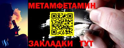 экстази Наро-Фоминск