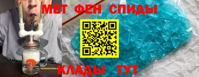 экстази Наро-Фоминск