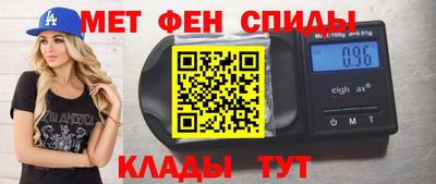 мяу мяу кристалл Нарткала