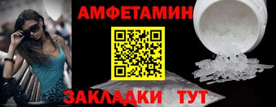 мяу мяу кристалл Нарткала