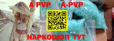 индика Нальчик