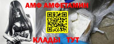 мяу мяу кристалл Нарткала
