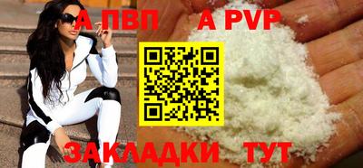 мяу мяу кристалл Нарткала