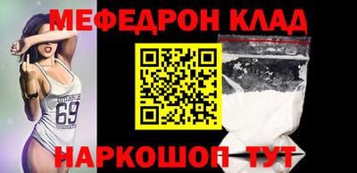 ALPHA PVP Северобайкальск