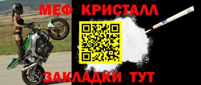 экстази Наро-Фоминск