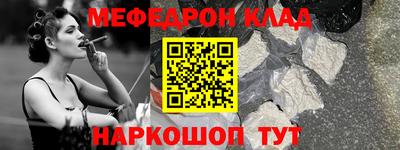 экстази Наро-Фоминск