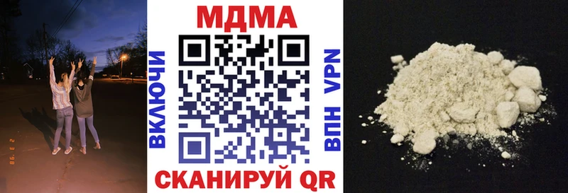 MDMA молли  Уфа 